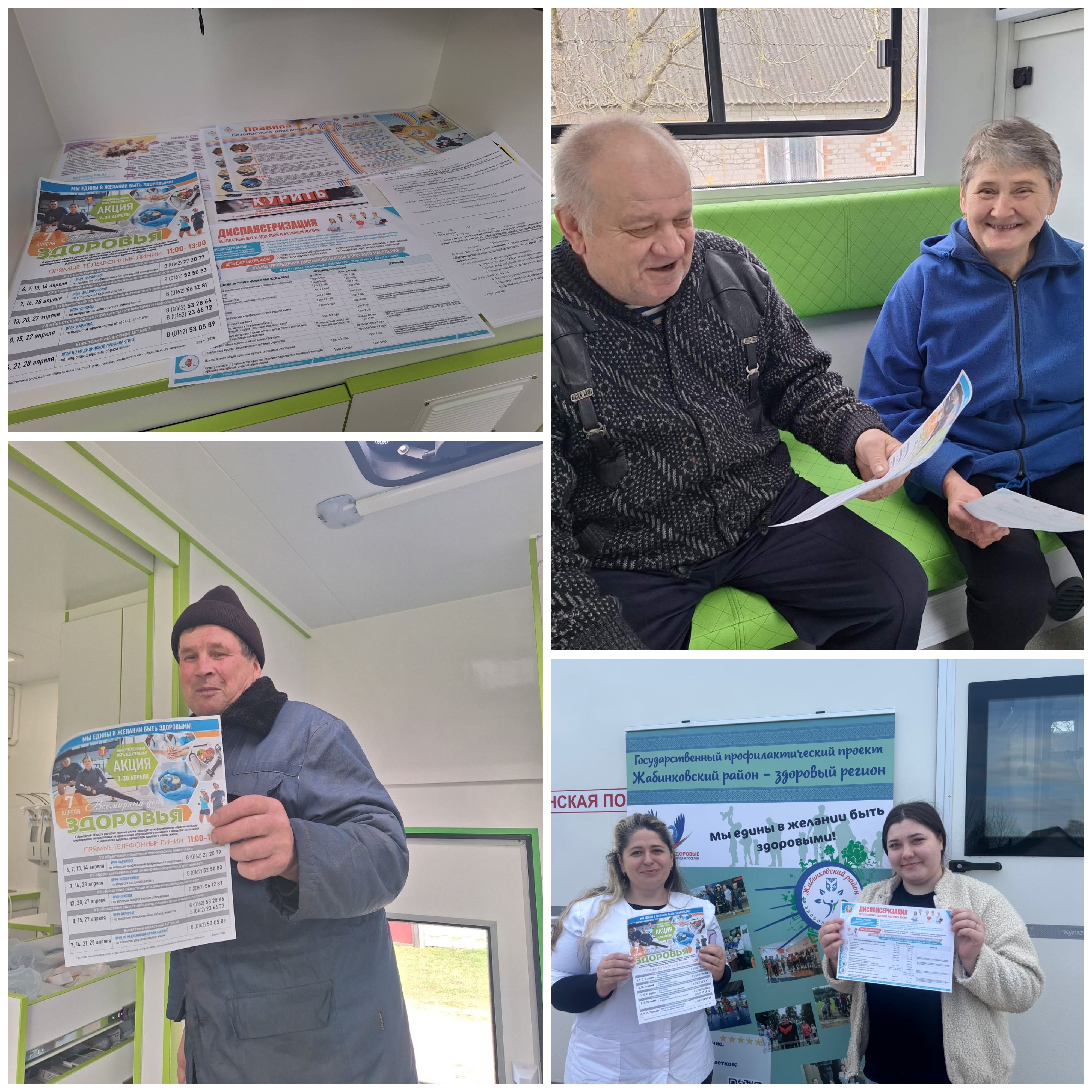 В Жабинковском районе дан старт акции «Мы едины в желании быть здоровыми!»